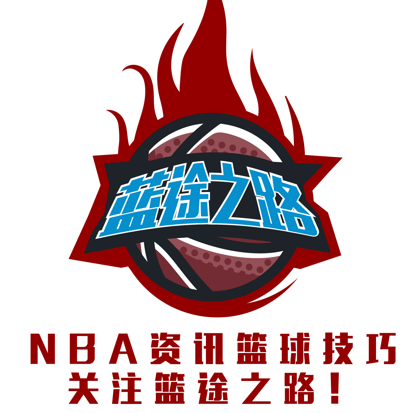 程已