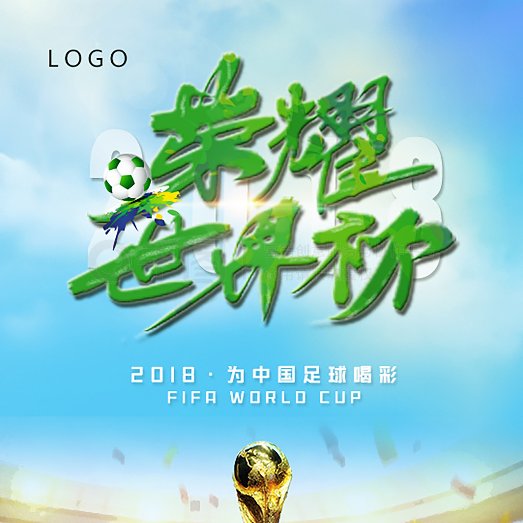 远的投