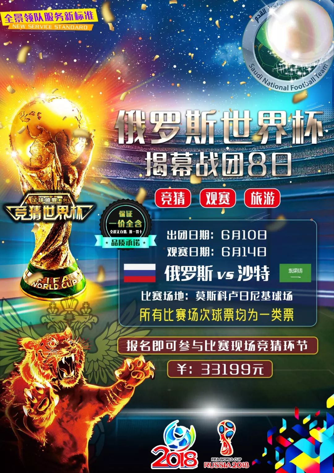 缩水版的象
