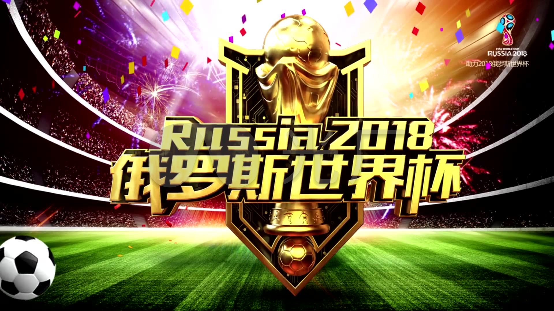 都已
