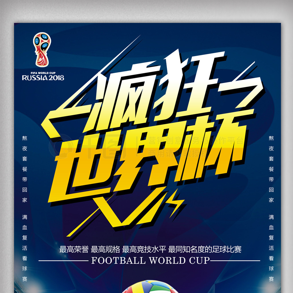 件背后车企