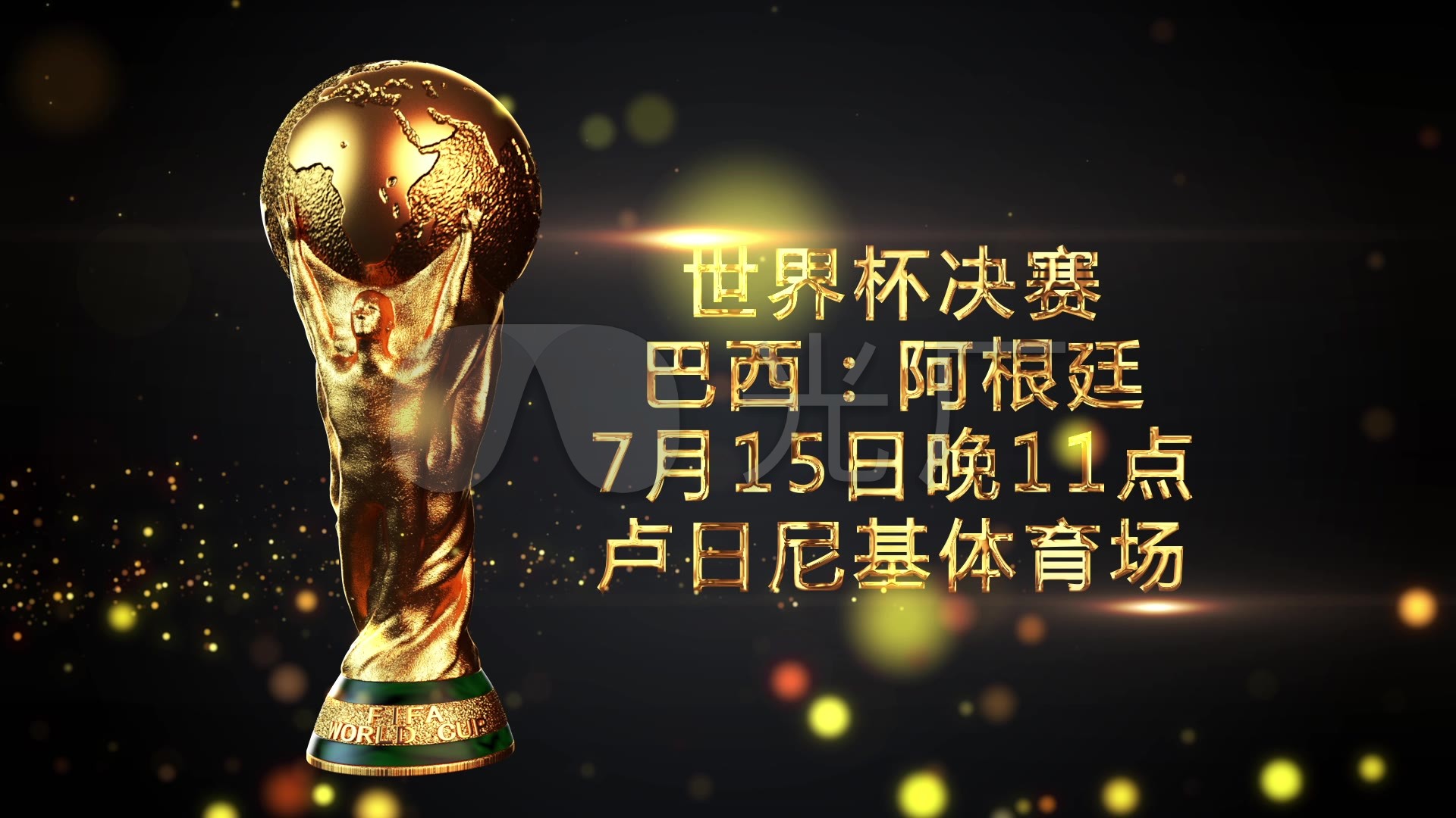 上吗