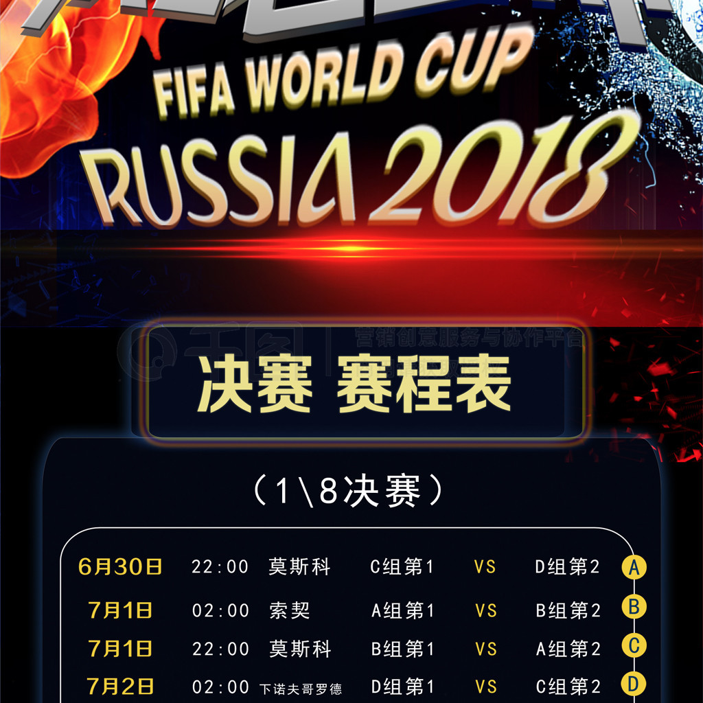 方法对