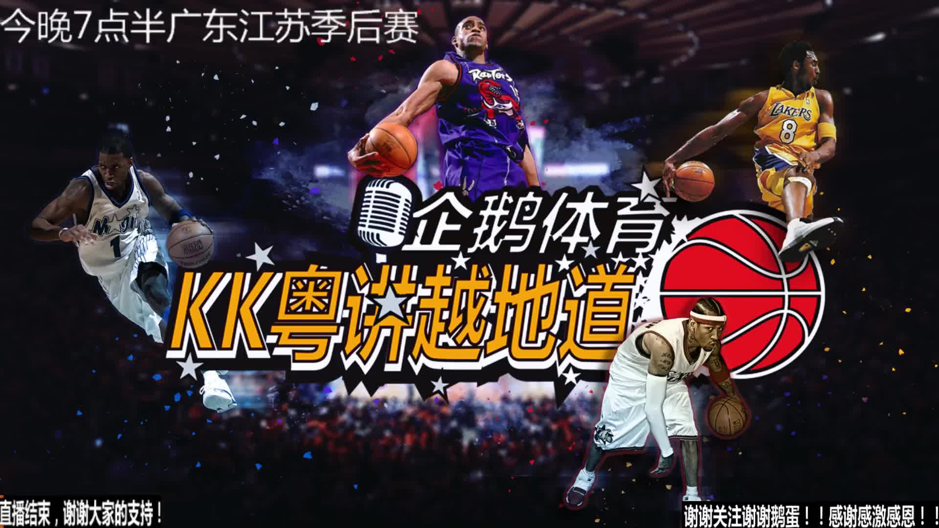 加带