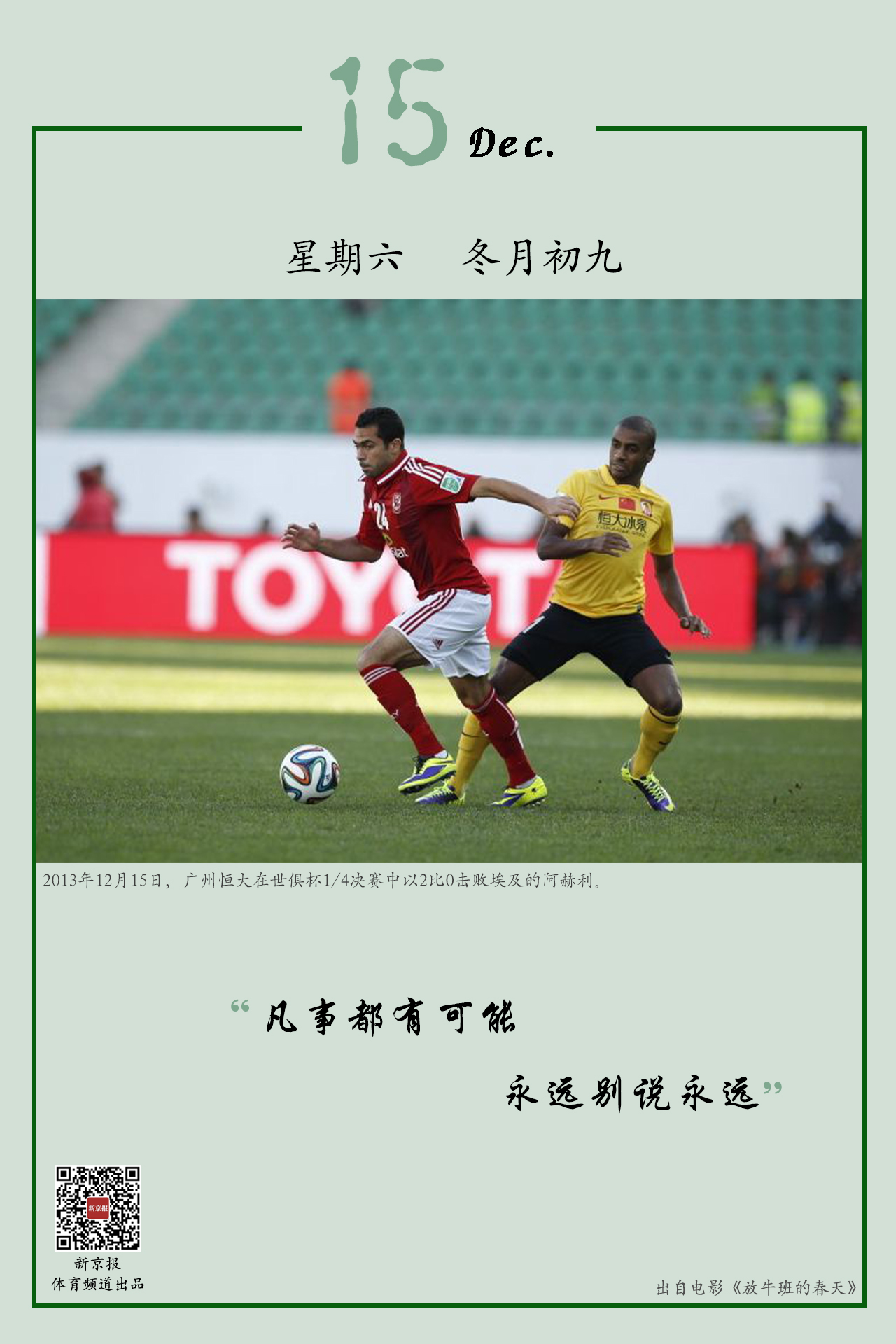 可以